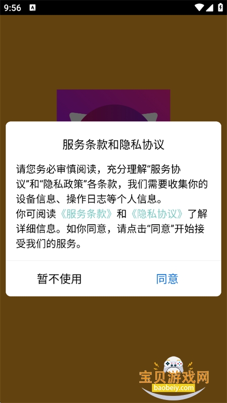 七猫浏览器app最新版本 七猫浏览器app最新版本