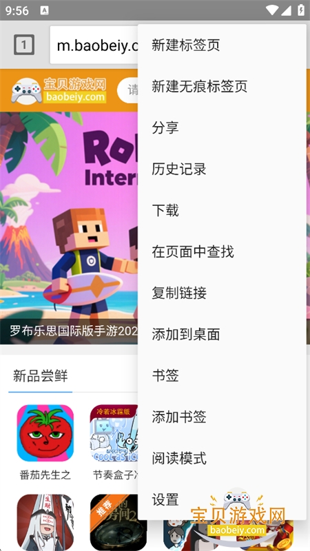 七猫浏览器app最新版本 七猫浏览器app最新版本