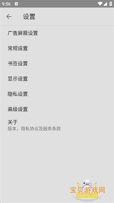 七猫浏览器app最新版本 七猫浏览器app最新版本