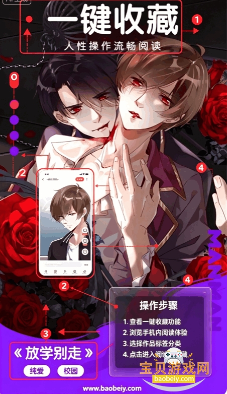 ��ʰ��app�̻���