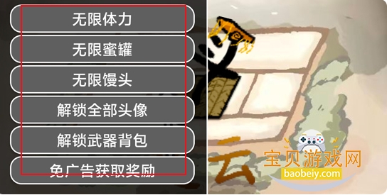 赵云与阿斗内置菜单功能下载 赵云与阿斗内置菜单功能下载