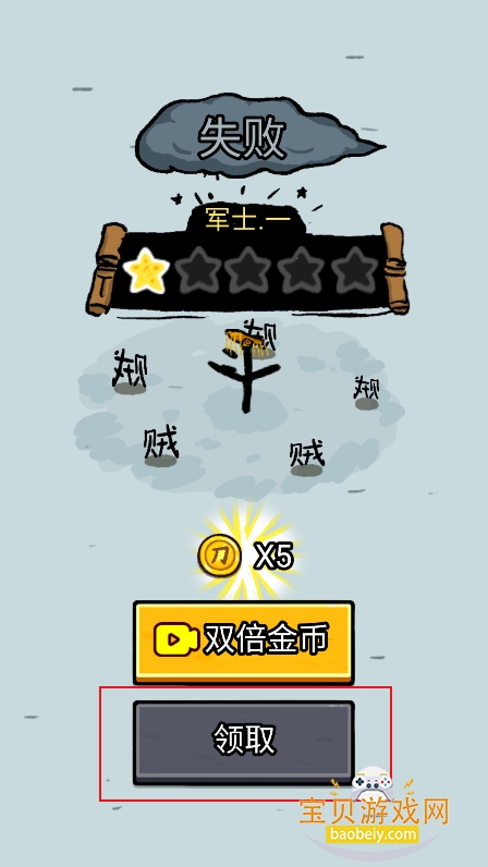 赵云与阿斗内置菜单功能下载 赵云与阿斗内置菜单功能下载
