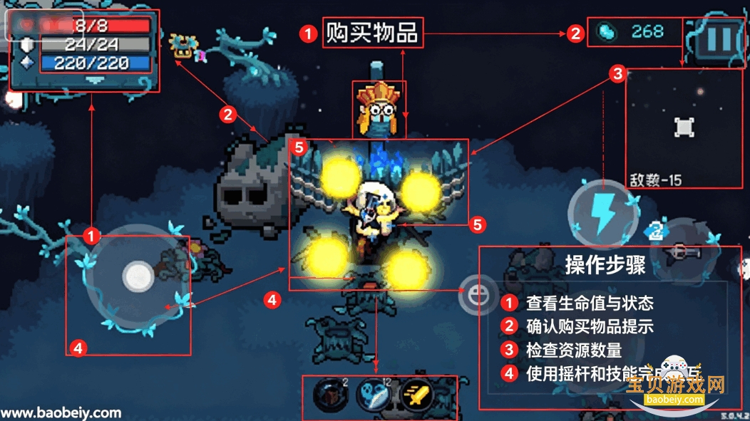 Ԫ����ʿ8.4.0�����޸������ײ˵�����