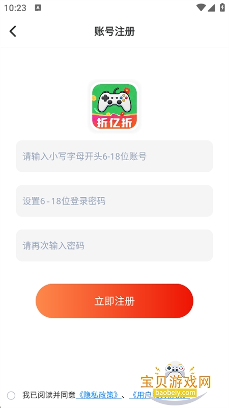 ��������Ϸ���˺Ž���ƽ̨app�ֻ���