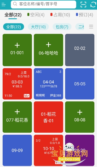 �ƶ���̨pro�����ٷ����°�