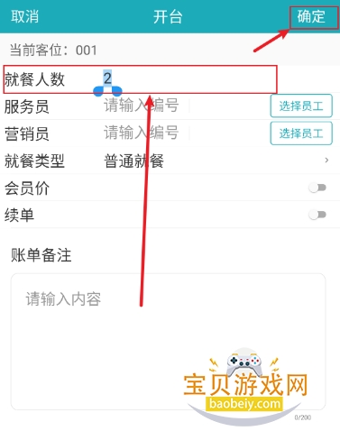 �ƶ���̨pro�����ٷ����°�
