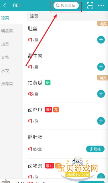 �ƶ���̨pro�����ٷ����°�
