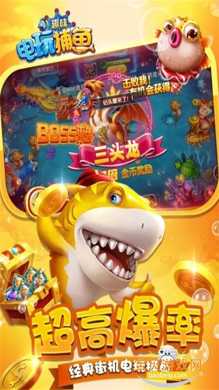 Ȥζ���沶����Ϸ�ٷ����°汾