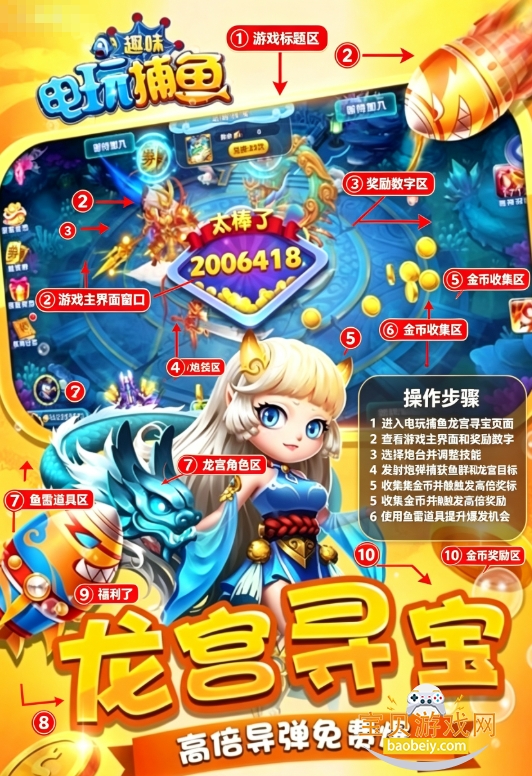 Ȥζ���沶����Ϸ�ٷ����°汾