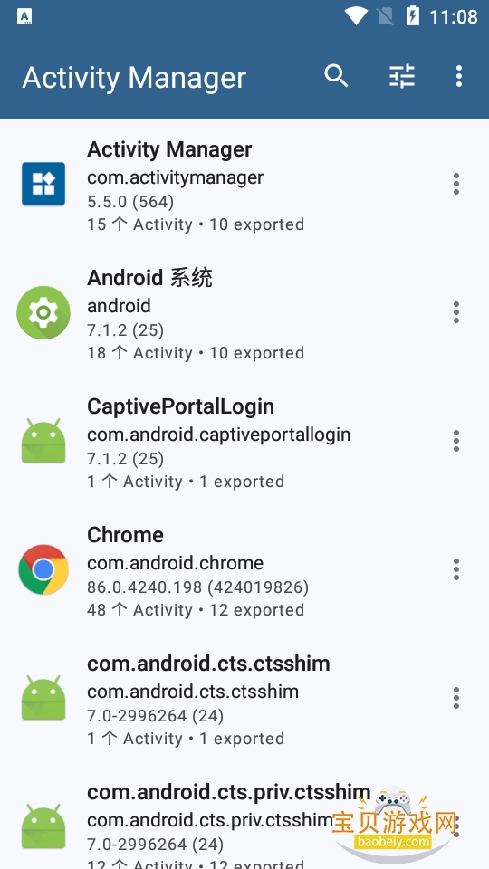 Activity Manager�ֻ�Ӧ�ù�������