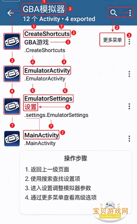 Activity Manager�ֻ�Ӧ�ù�������