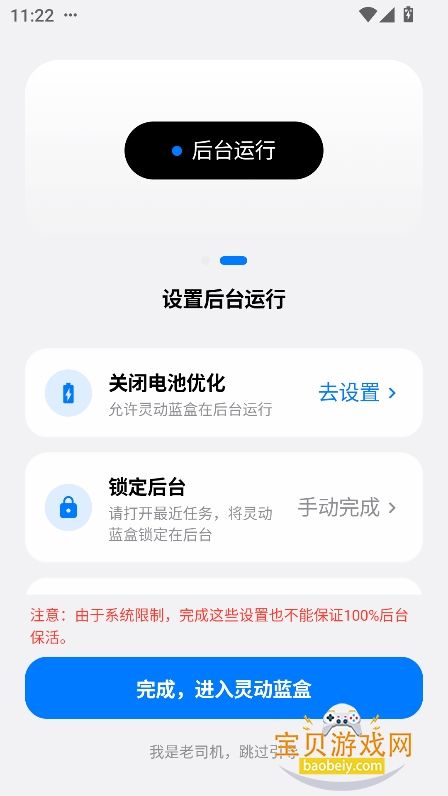 �鶯����app��װ������