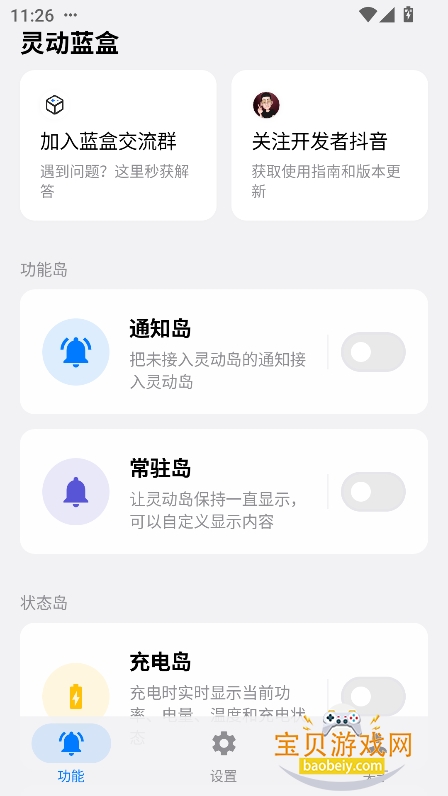 �鶯����app��װ������