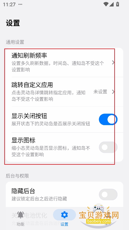 �鶯����app��װ������