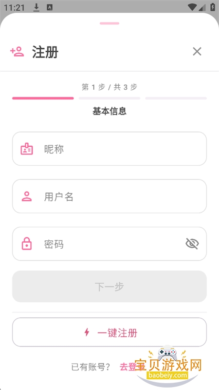 Pic.ACG����app��������ֻ���