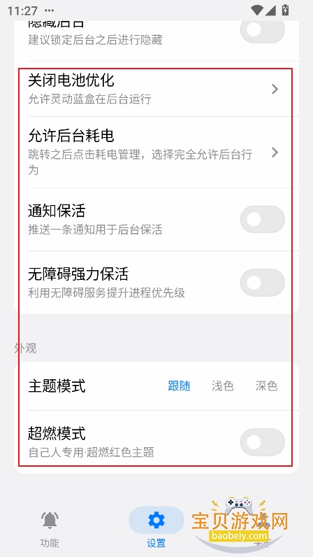 �鶯����app��װ������