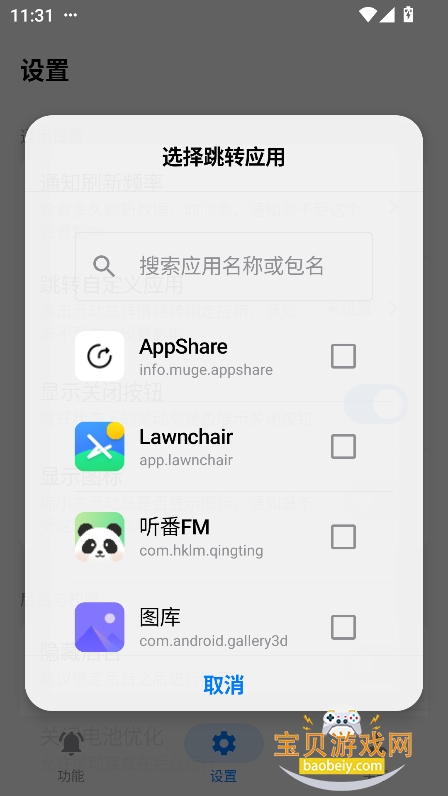 �鶯����app��װ������