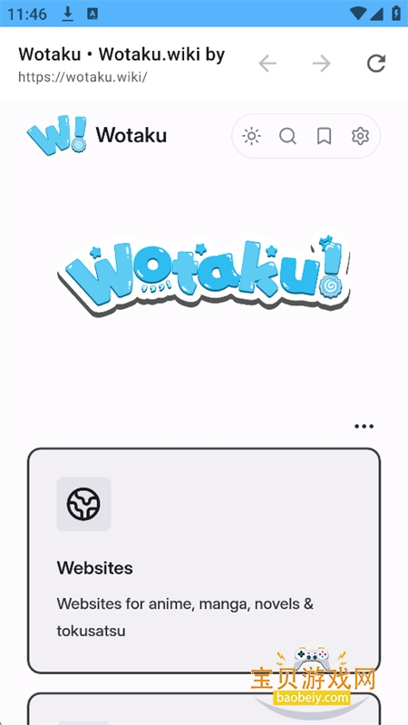 wotaku�����ٷ��������°汾