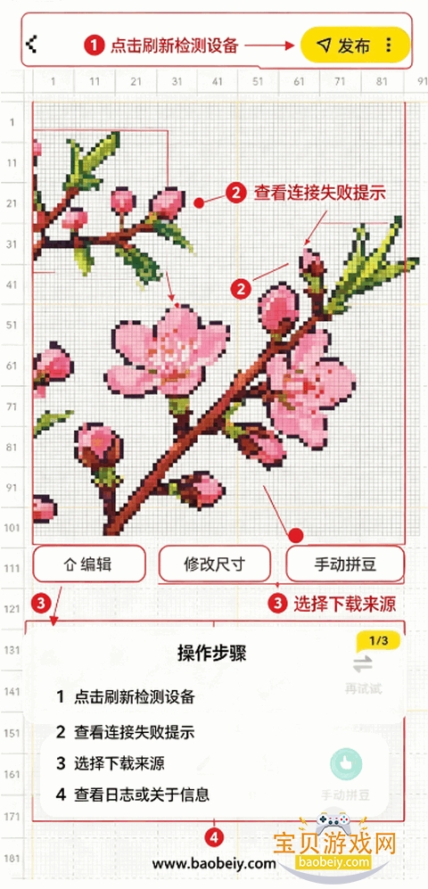 ƴ������app���°�׿��