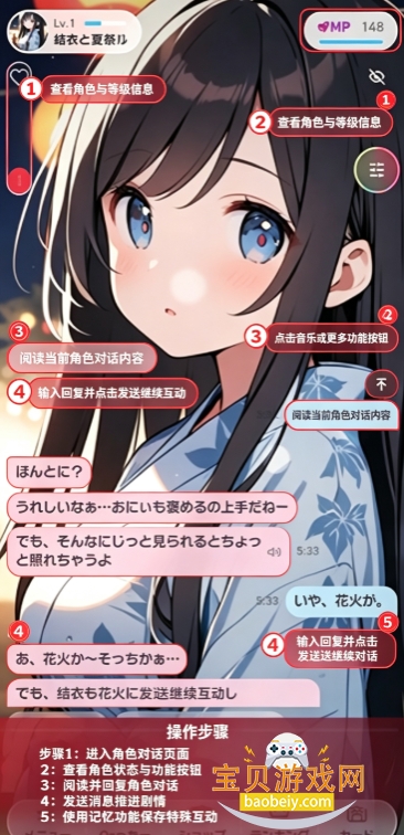 OzChat����ai������������