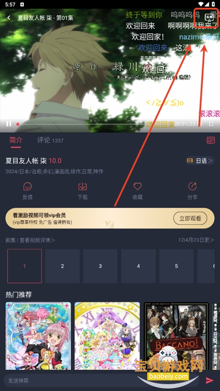 �������͹�app�ٷ��������°�