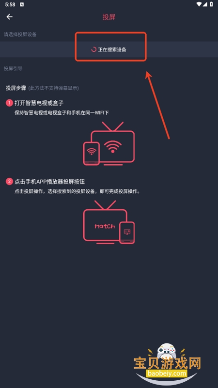 �������͹�app�ٷ��������°�