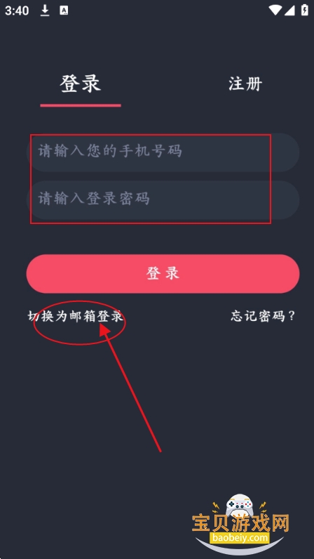 �������͹�app�ٷ��������°�