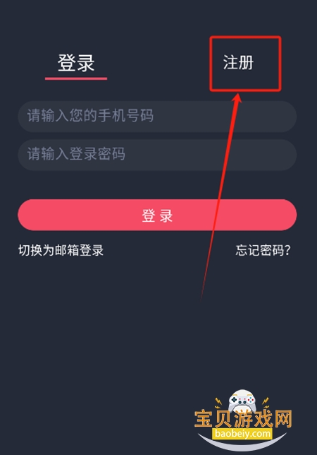 �������͹�app�ٷ��������°�