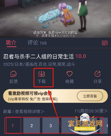 �������͹�app�ٷ��������°�