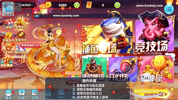 疯狂捕鱼华为渠道服版 疯狂捕鱼华为渠道服版
