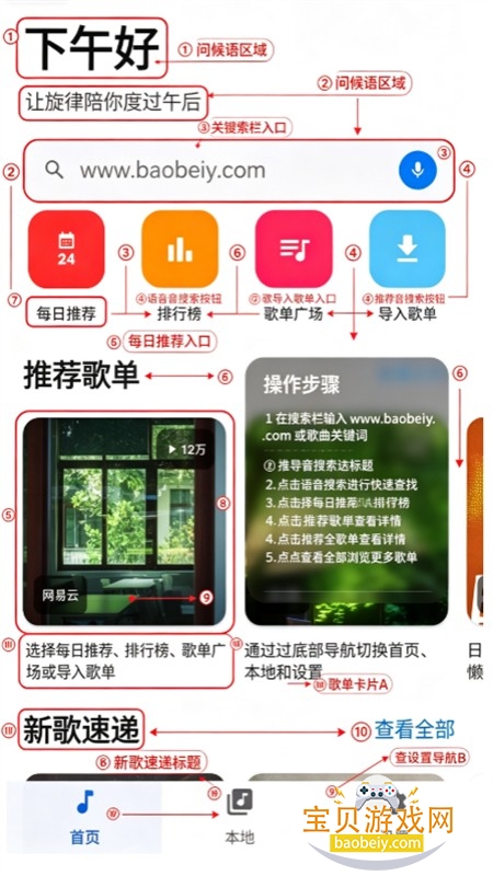 ���ں�ҹ������app���°汾