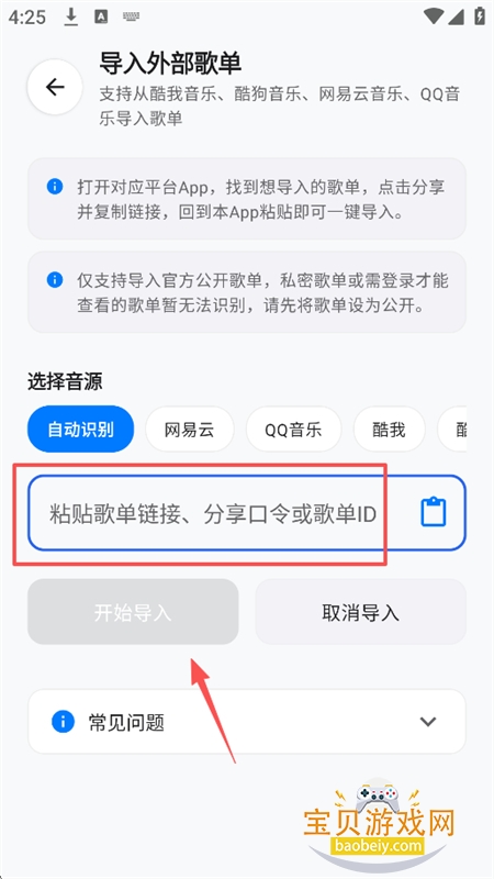 ���ں�ҹ������app���°汾