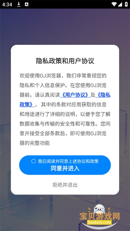 OJ�����app��׿�ֻ���