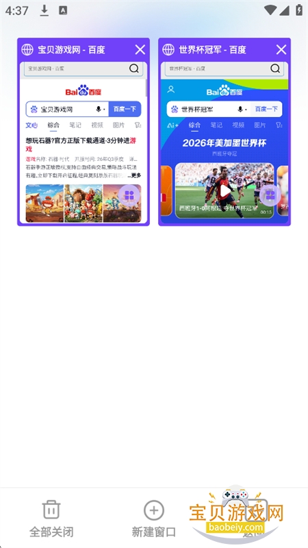 OJ�����app��׿�ֻ���
