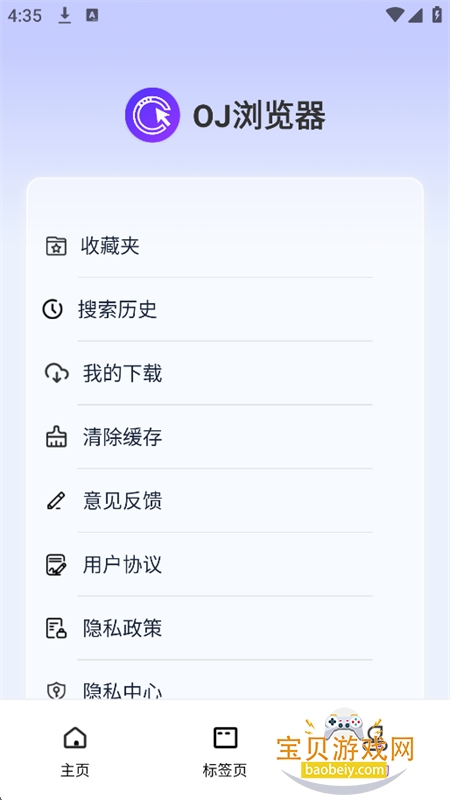OJ�����app��׿�ֻ���