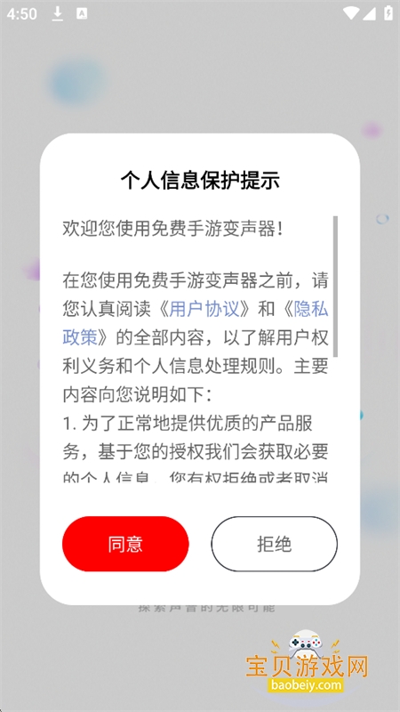 ������α�����app�ֻ���