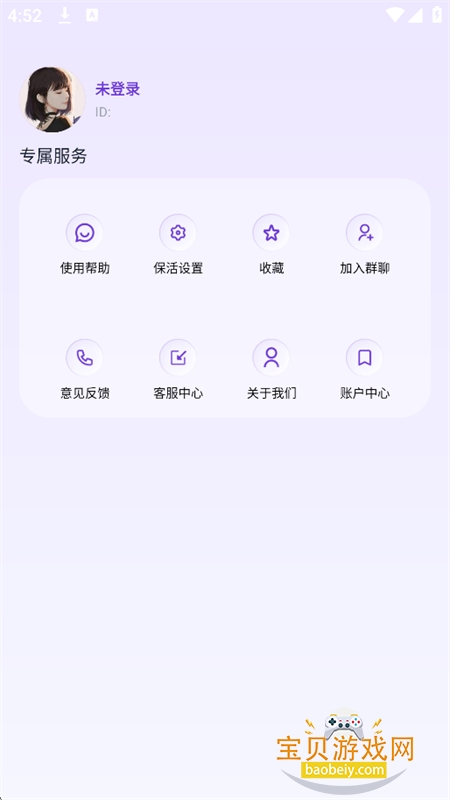 ������α�����app�ֻ���
