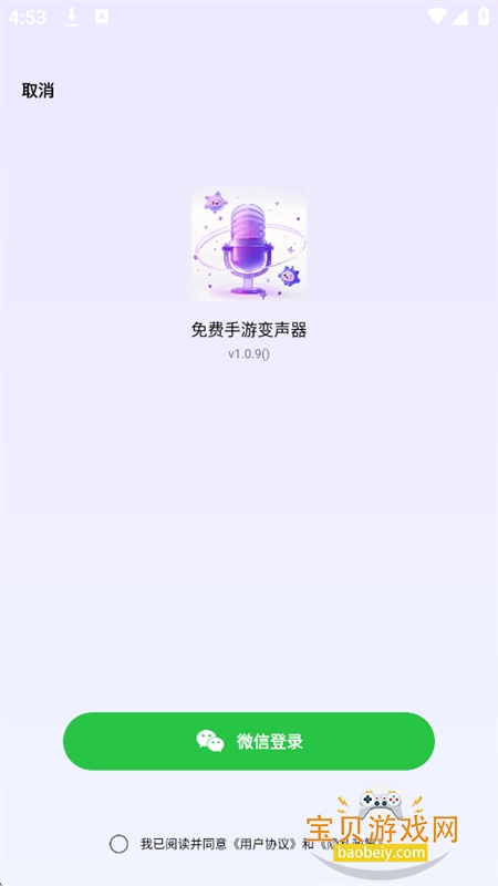������α�����app�ֻ���