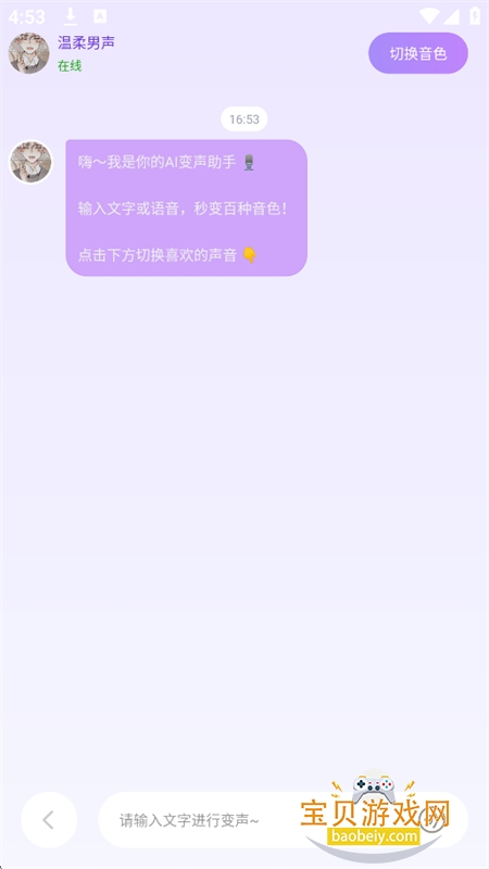 ������α�����app�ֻ���