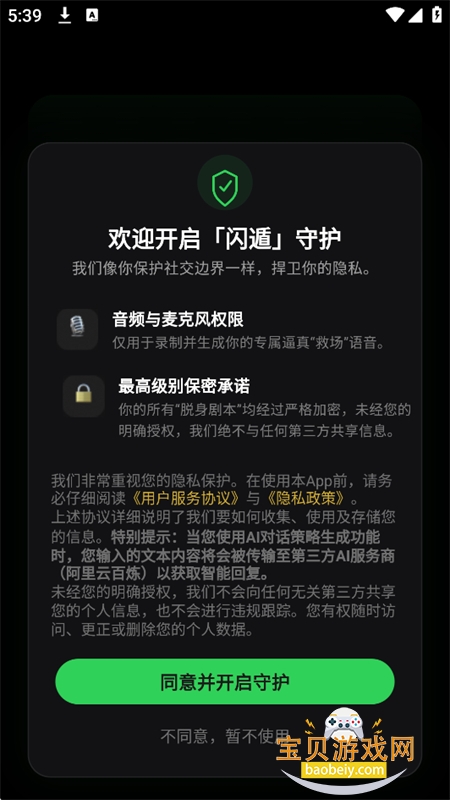 ����SlipAway������������ֻ���