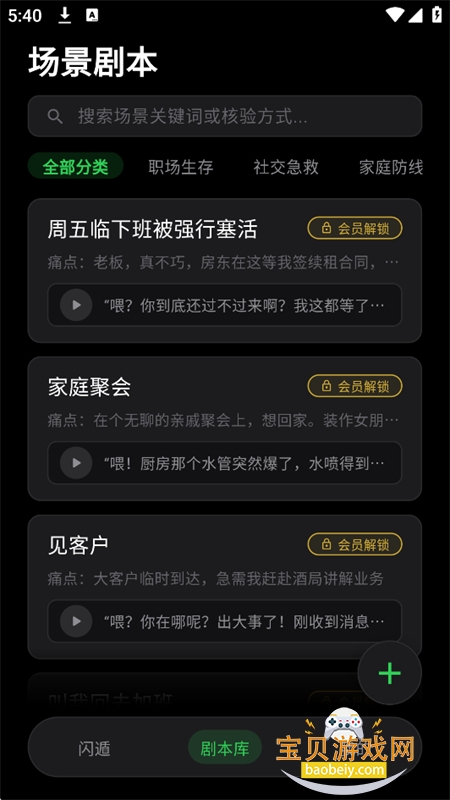 ����SlipAway������������ֻ���