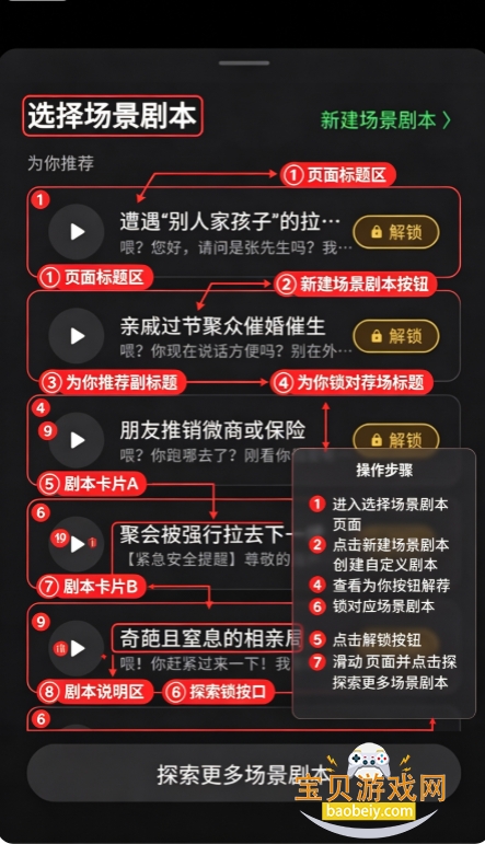 ����SlipAway������������ֻ���