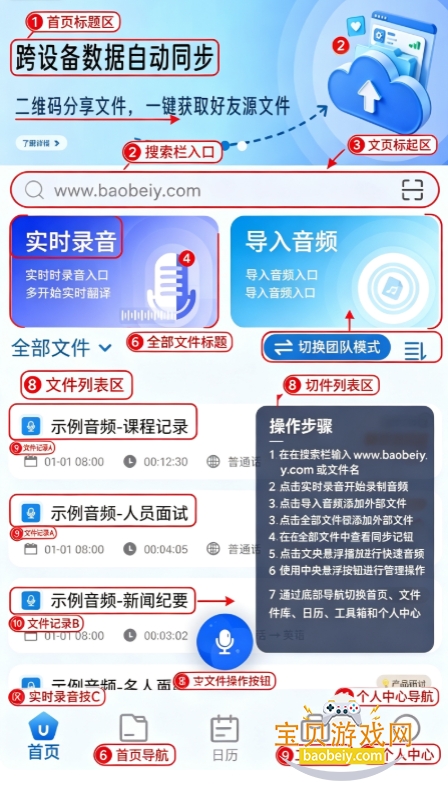 �ƻ�ͨAI����¼����¼����app�ֻ���