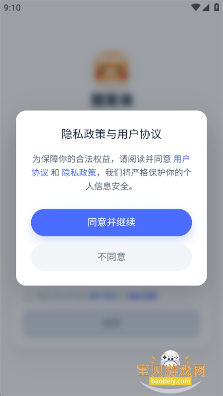 ����˭AI��ҵ���ַ���app�ֻ���