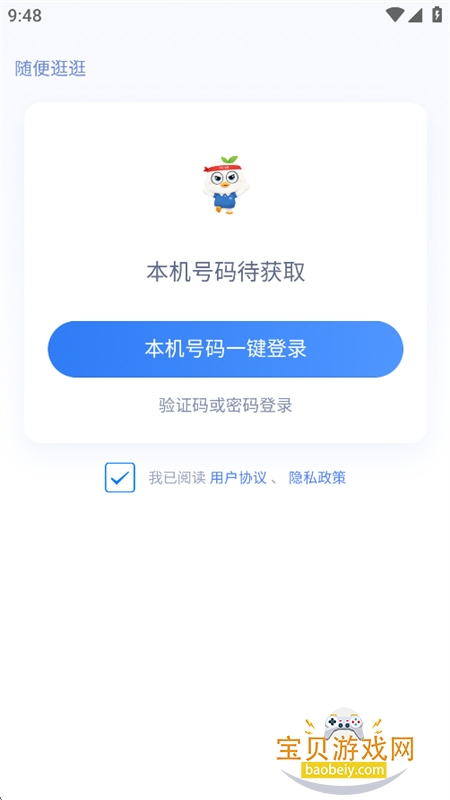 ��ѿ���ܱ���app�ֻ�������