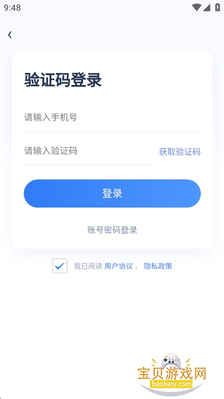 ��ѿ���ܱ���app�ֻ�������