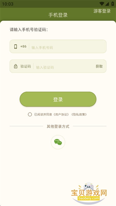 ����Ӣ��app���°汾2026