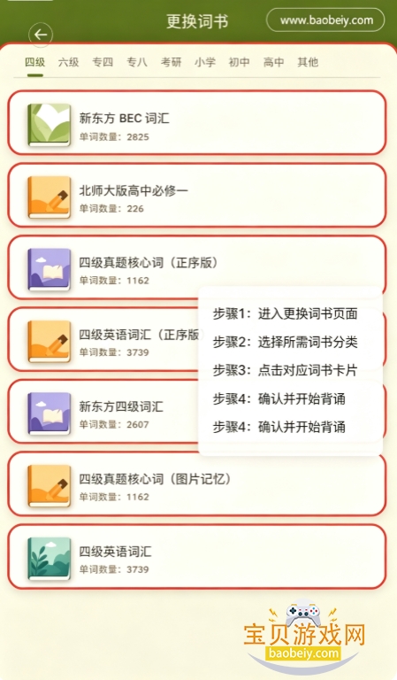 ����Ӣ��app���°汾2026