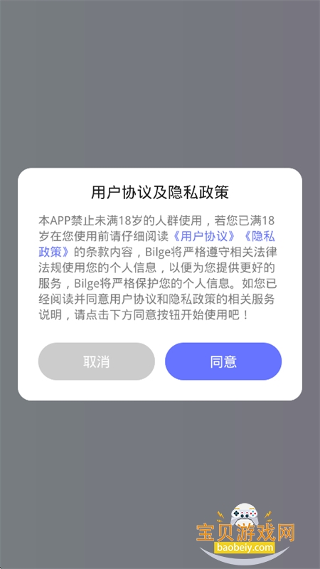 Bilge����AI����app���°汾
