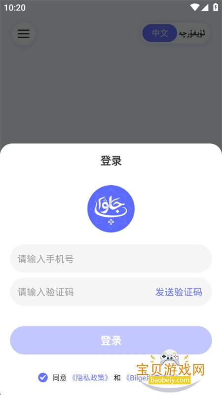 Bilge����AI����app���°汾